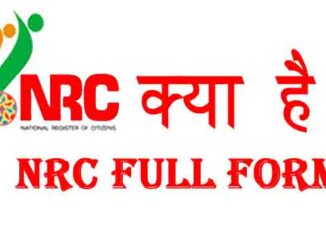 NRC Full Form