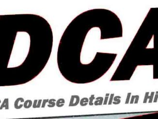DCA Course Details In Hindi