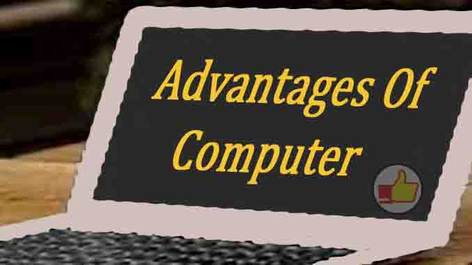 The Advantages Of Computer In Hindi