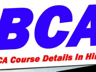 BCA Kya Hai? BCA Course Details In Hindi