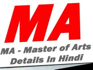 MA Course Details In Hindi