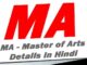 MA Course Details In Hindi