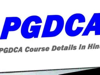 PGDCA Course Details In Hindi