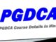 PGDCA Course Details In Hindi