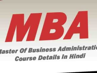 MBA Course Details In Hindi