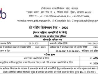 mp pre nursing test 2020 2021