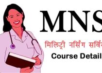 Military Nursing Service - MNS Course