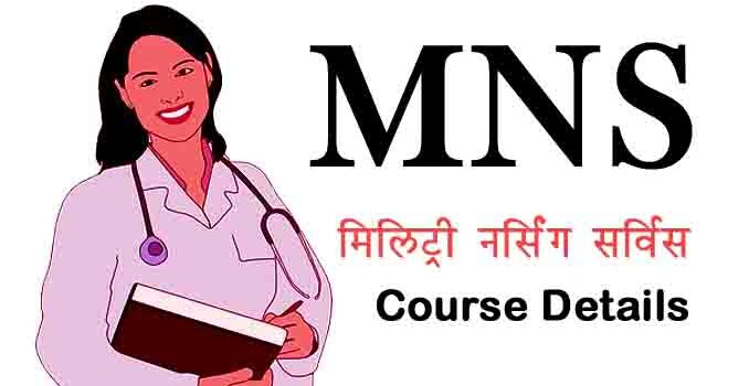 Military Nursing Service - MNS Course