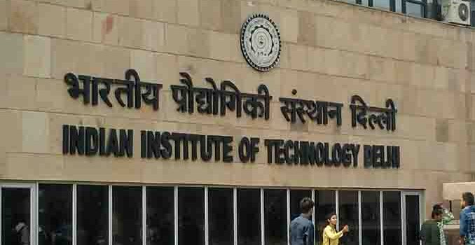 iiT course details in hindi