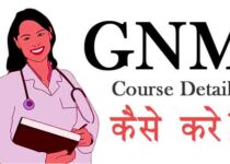 GNM Course Details In Hindi