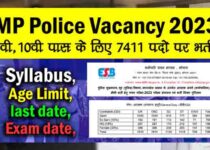 MP police vacancy 2023 in hindi