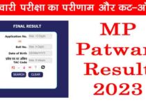 MP Patwari Result 2023